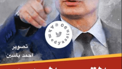 كتاب القيصر الجديد - ستيفن لي مايرز - عاشق الكتب