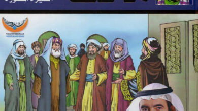 كتاب ‫‫الإمام مالك 3 - طارق السويدان
