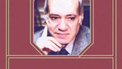 كتاب أرض الأحزان - عبد الوهاب مطاوع