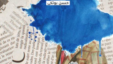 رواية سرقة أدبية - إيكتور أغيلار كامين
