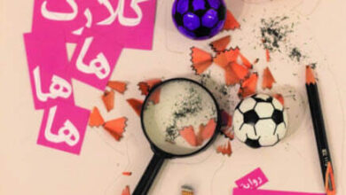 رواية بادي كلارك ها ها ها - رودي دويل