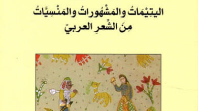 كتاب أصحاب الواحدة - محمد مظلوم