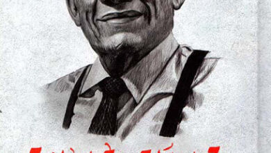كتاب الأعمال الشعرية - عبد الرزاق عبد الواحد