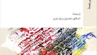 كتاب الفكر واللغة - ألكساندر أفاناسيفيتش بوتيبنيا