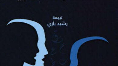 كتاب ما معنى أن تتكلم - بيير بورديو