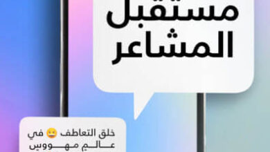 كتاب ‫مستقبل المشاعر‬ - كيتلين أوجلوك فيليبس