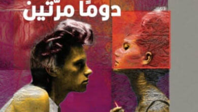 رواية ساعي البريد يدق الباب دوما مرتين - جيمس مولاهان كين
