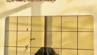رواية كل العشاق في الليل - مييكو كاواكامي