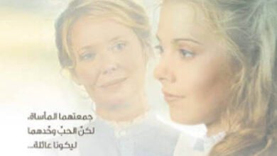 رواية وعد الحب الثابت - جانيت أوك