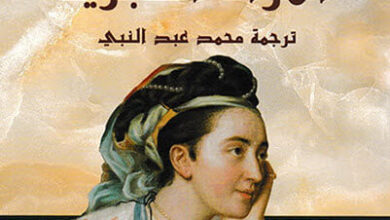 رواية المرأة الحجرية - طارق علي
