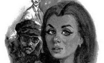 كتاب الورطة - توفيق الحكيم