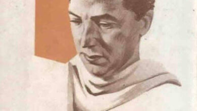كتاب الشيطان يسكن فى بيتنا - مصطفى محمود