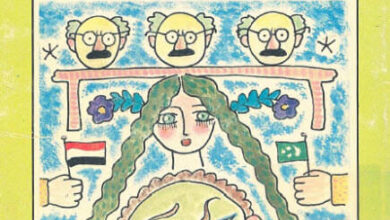 مسرحية سعدون المجنون - لينين الرملي