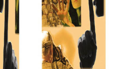 كتاب الإعلام حرية في انهيار - صباح ياسين