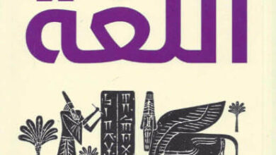 كتاب مختصر تاريخ اللغة - ديفيد كريستال