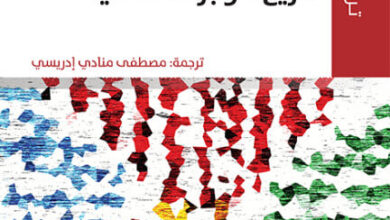 كتاب تاريخ موجز للعلمانية - غرايم سميث