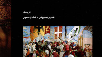 كتاب محمد رسول السلام وسط صراع الإمبراطوريات - خوان كول