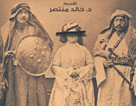 كتاب آيات علمانية - عماد نصر ذكرى