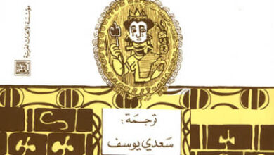 رواية الشمس الثالثة عشرة - دانياتشو ووركو