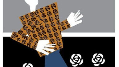كتاب فيلولوجيا الأزهار - أمارجي