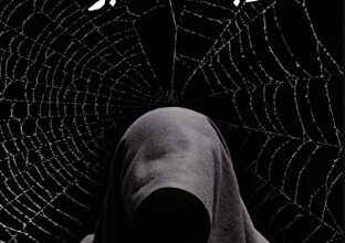 رواية شبكة العنكبوت - أسامة المسلم