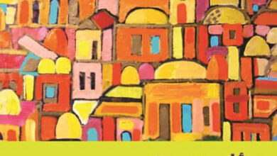 رواية الأثر المقدس - إيسا دي كيروش