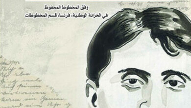 رواية الصحائف الخمس والسبعون - مارسيل بروست