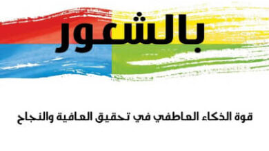 كتاب إذن بالشعور - مارك براكيت