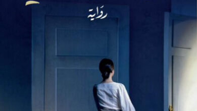 رواية حيث أجد نفسي - جومبا لاهيري