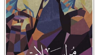تحميل كتاب مراسلات دوستويفسكي وتورغينيف