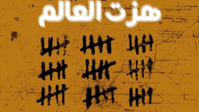 كتاب عشرة أيام هزت العالم - جون ريد