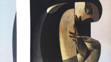 كتاب هندسة الهيمنة على النساء - ميادة كيالي