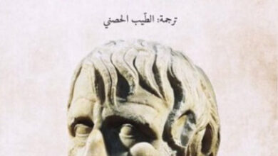 كتاب رسائل من المنفى - سينيكا