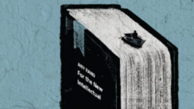 كتاب من أجل مفكر جديد - آين راند