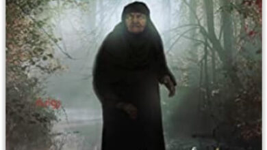 رواية معشر الجن - أدهم العبودي