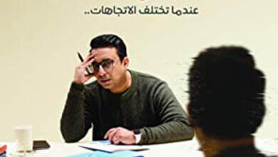 رواية تانجل 2 - إسلام شاهين