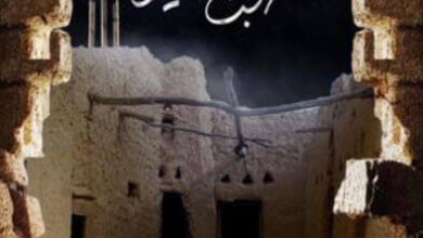 كتاب صخب الخسيف 3 الجزء الثالث - أسامة المسلم