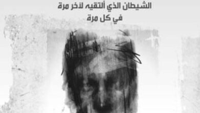كتاب كاردل - محمد رضوان
