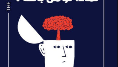 كتاب فيروس الدين لماذا نؤمن بالله - كريغ أ. جيمس