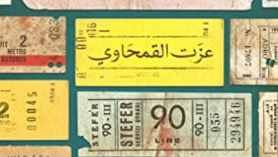 كتاب غرفة المسافرين - عزت القمحاوي
