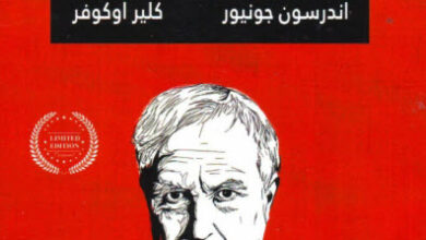 كتاب لماذا نؤمن بالله - أندرسون جونيور