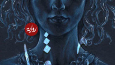 رواية شيفا مخطوطة القرن الصغير - عبد الرزاق طواهرية