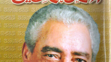كتاب أحمد سماعين - عبد الرحمن الأبنودي