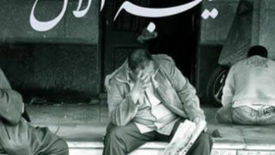 رواية كتاب خيبة الأمل - محمد جمال