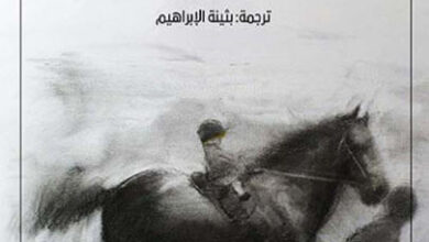 رواية الفتى النبيل - فرانسيس هوجسن بيرنت