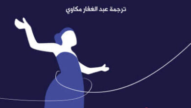 مسرحية أوبرا ماهاجوني - برتولد برشت